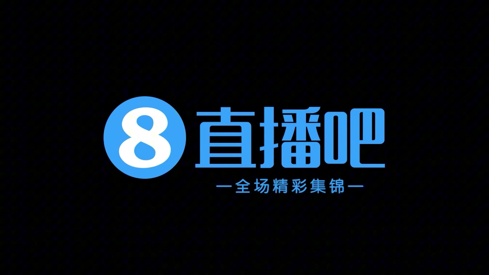  【集锦】中甲-张宸梁绝杀 石家庄功夫2-1佛山南师