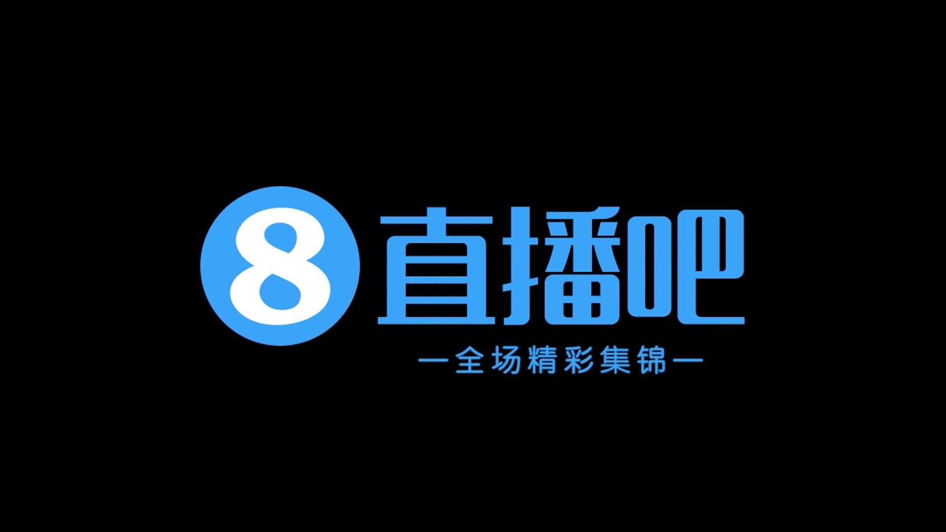  [集锦]足协杯-刘宇豪梅开二度 云南玉昆2-0大连鲲城