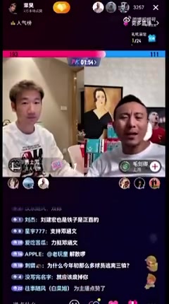  毛剑卿支持荣昊！荣昊：邓涵文自己球队的人没有人上去安慰他，全去摸韦世豪